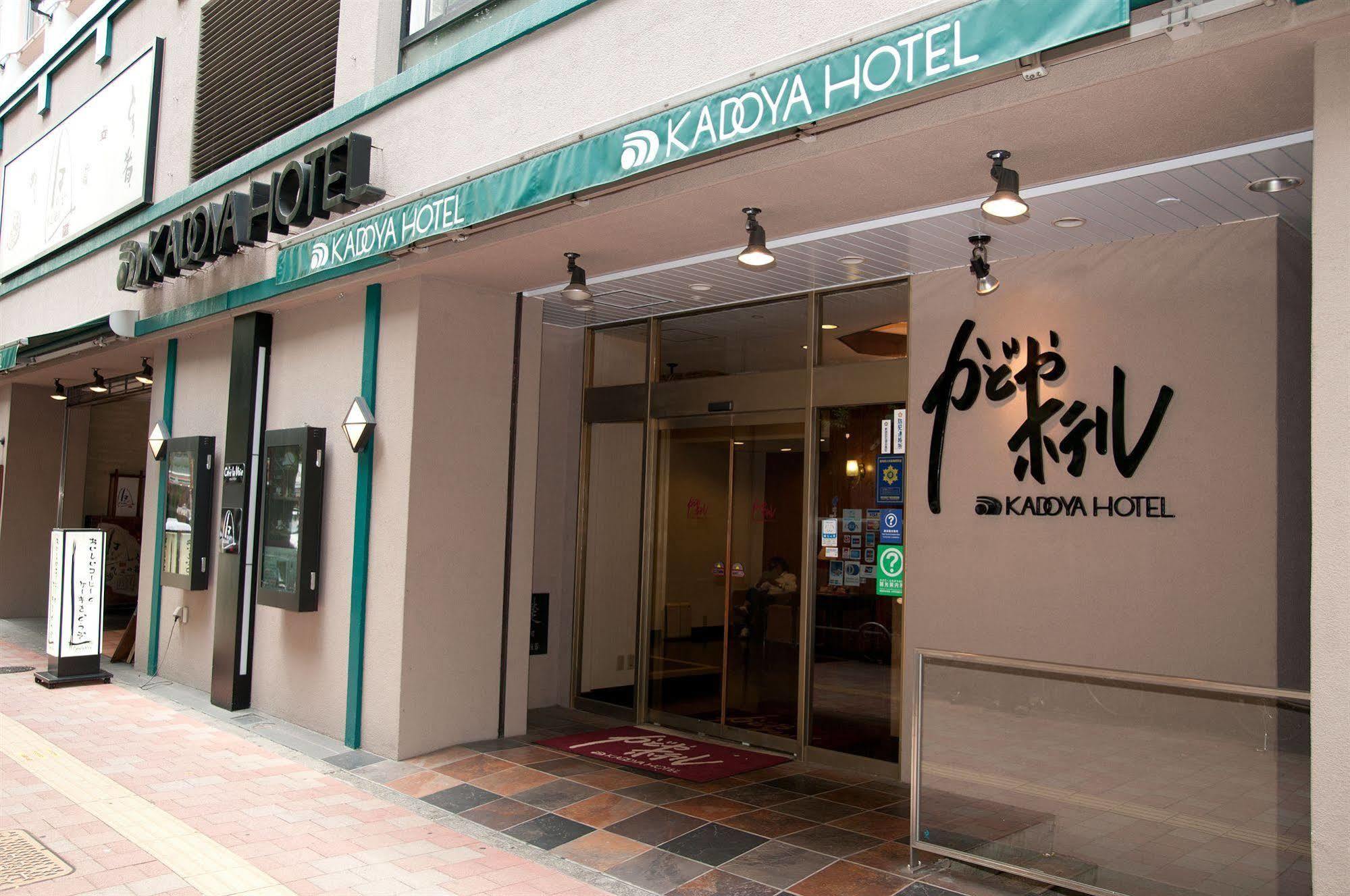 Kadoya Hotel Tokyo Ngoại thất bức ảnh